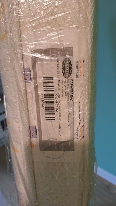 Легло Монтесори Handmade