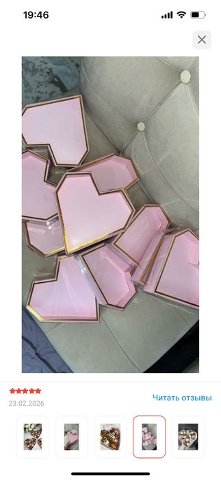 Клубника в шоколаде коробка