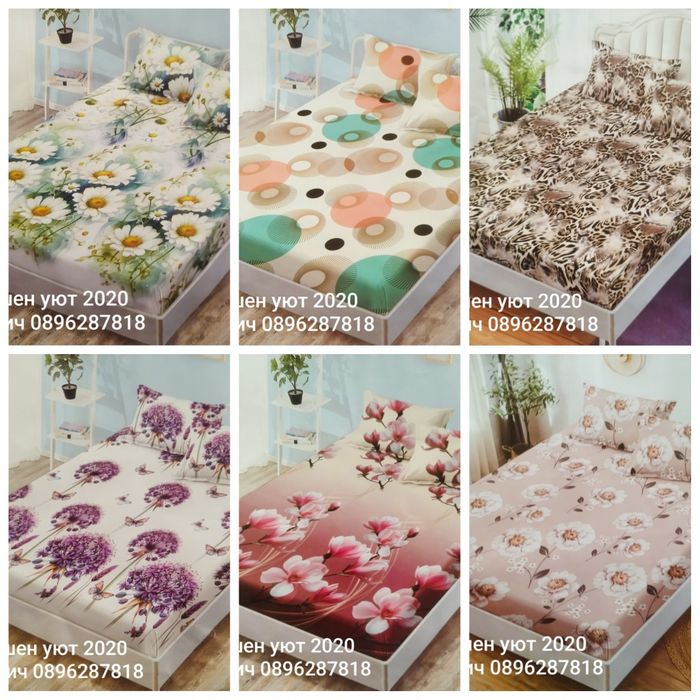 Долен чаршаф с ластик+2 калъфки