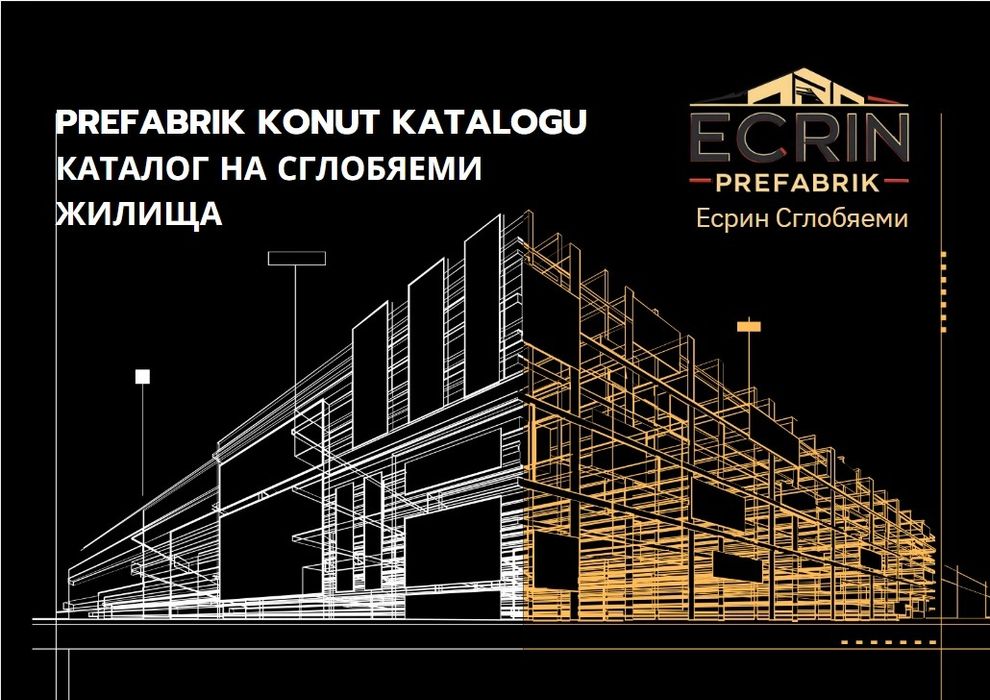 Продава се  в Стара Загора, м-т Беш Бунар -  кв.м за 0 €/ - Снимка #1