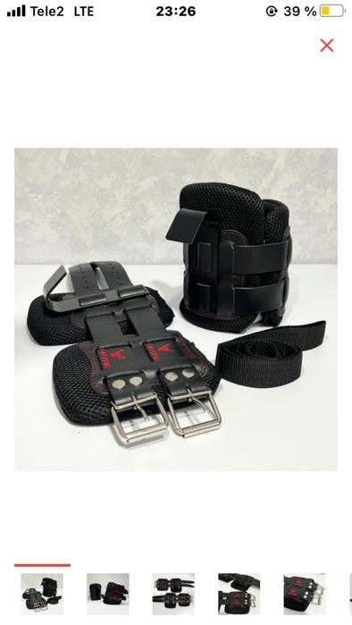 Инверсионные ботинки для турника