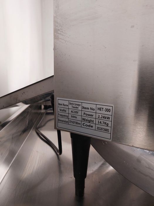 Професионален тостер