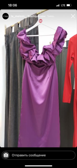 Платье атласное