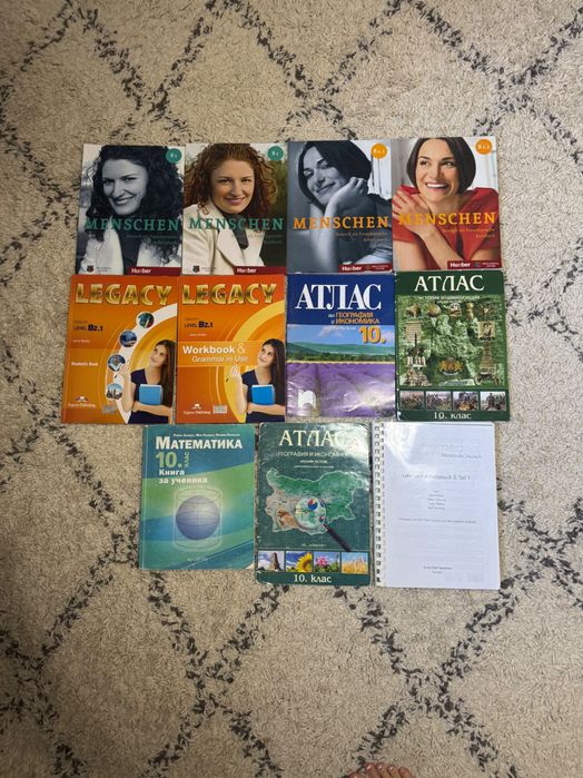 Учебници по немски,английски,математика, атласи
