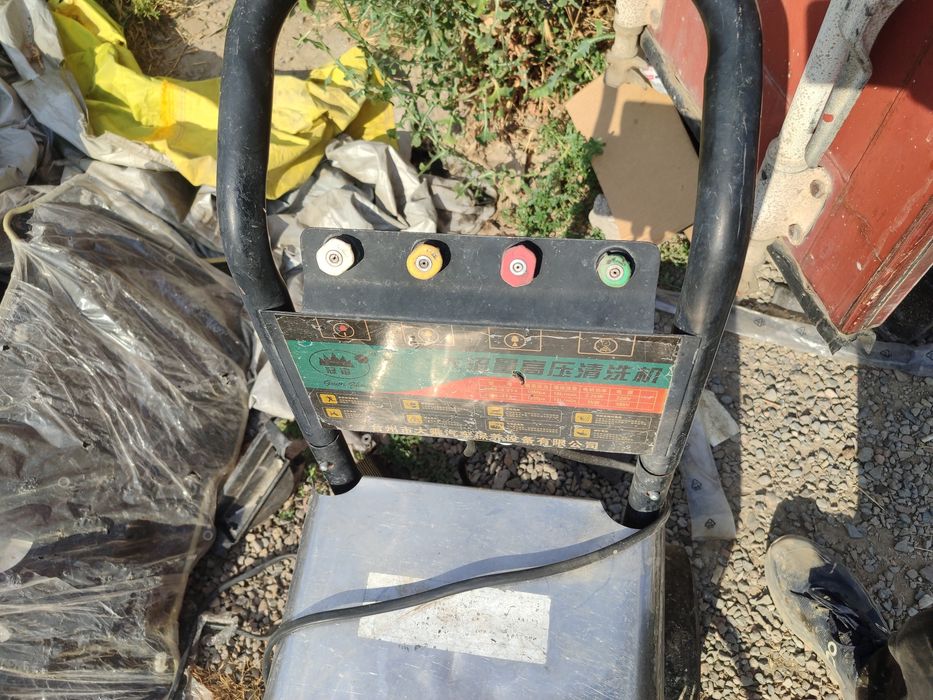 Karcher bu xamayogi bor