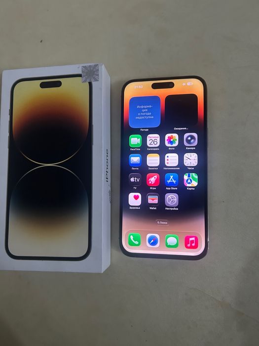 IPhone 14pro max 256gb
