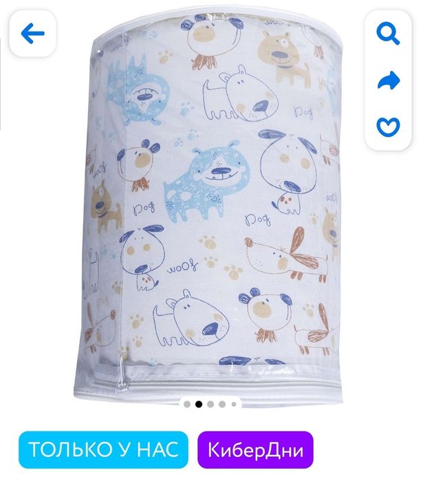 Продам Новые бортики