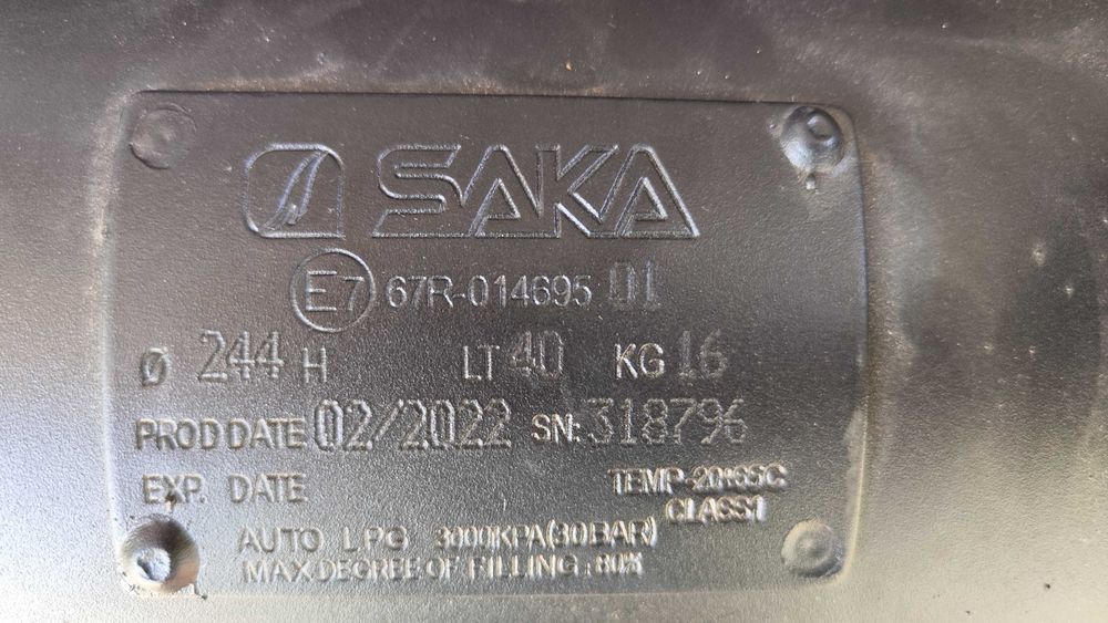 Газов Инжекцион - газова уредба