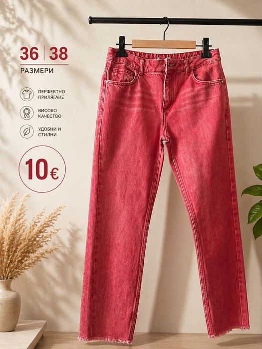 Къси дънки 10€ последни бройки