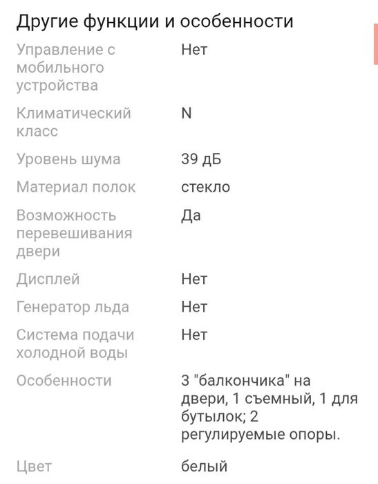 Холодильник Indesit ES 16 в идеальном состоянии