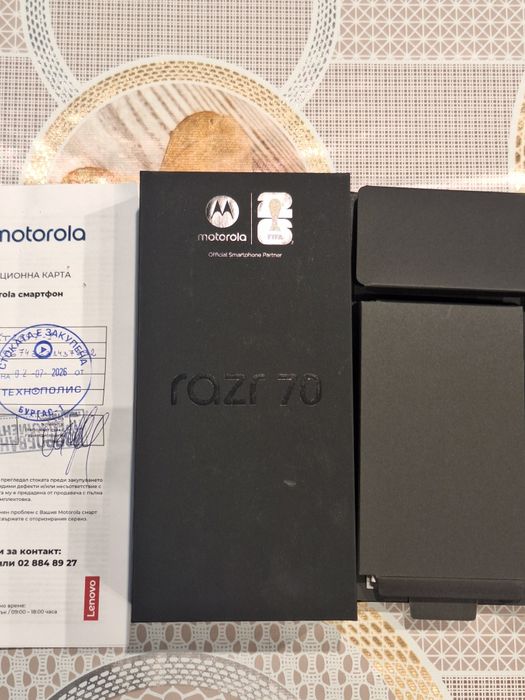 Motorola Razr 70