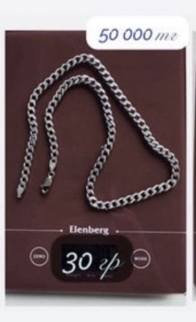 Серебро: цепочка кольцо кулон