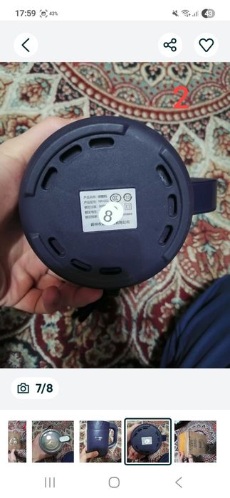 Кофемолка.Новая.300Вт220в