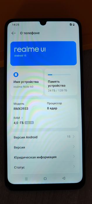 Телефон Realme Note 60