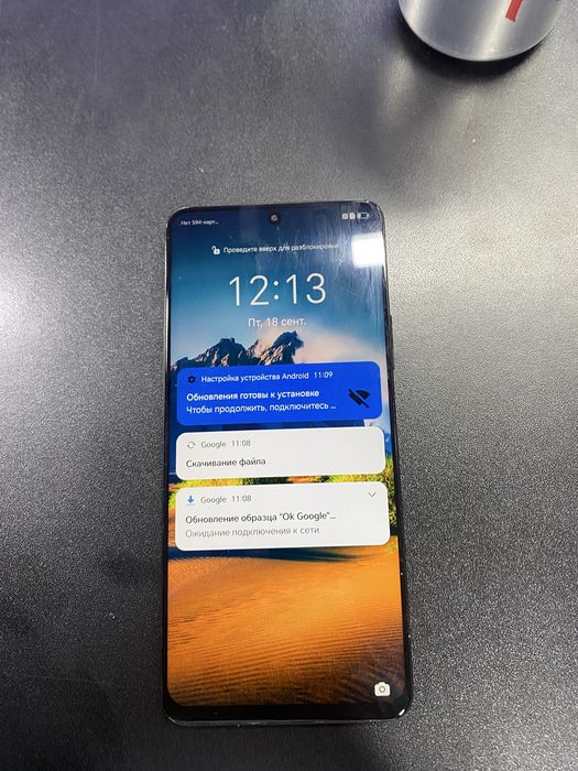 Honor X9 128гб….