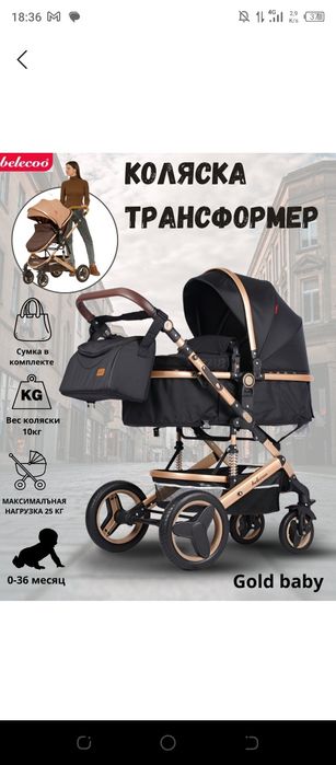 Kalyaska Tez va arzon sotiladi