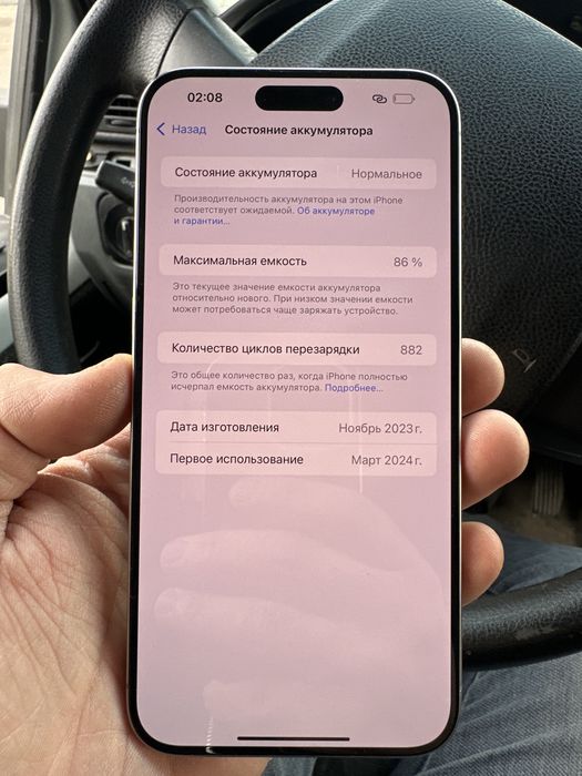 Iphone 15 pro max 256 gb LL/A region 80% yomks