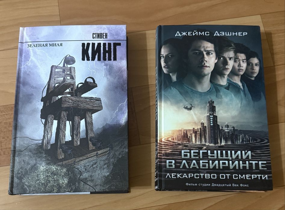 продам книги б/у
