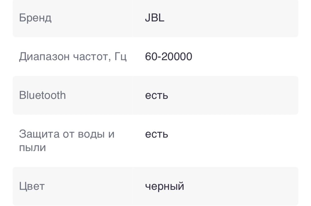 jbl charge 4 колонка