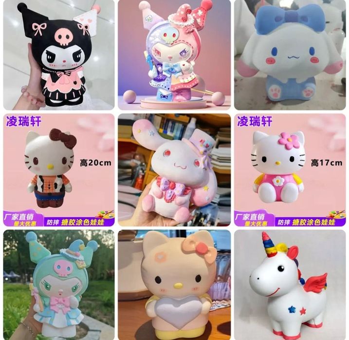 Копилка Май мелоди разные