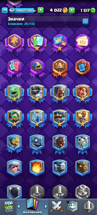 Клэш Рояль Clash Royal аккаунт