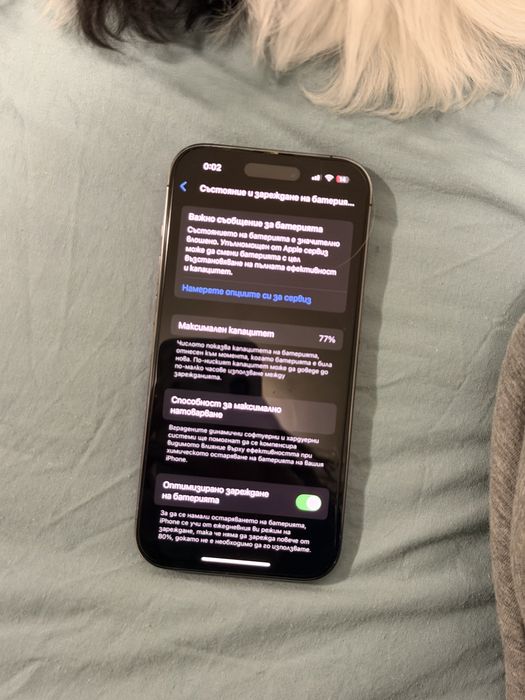 Продавам Iphone 14 pro