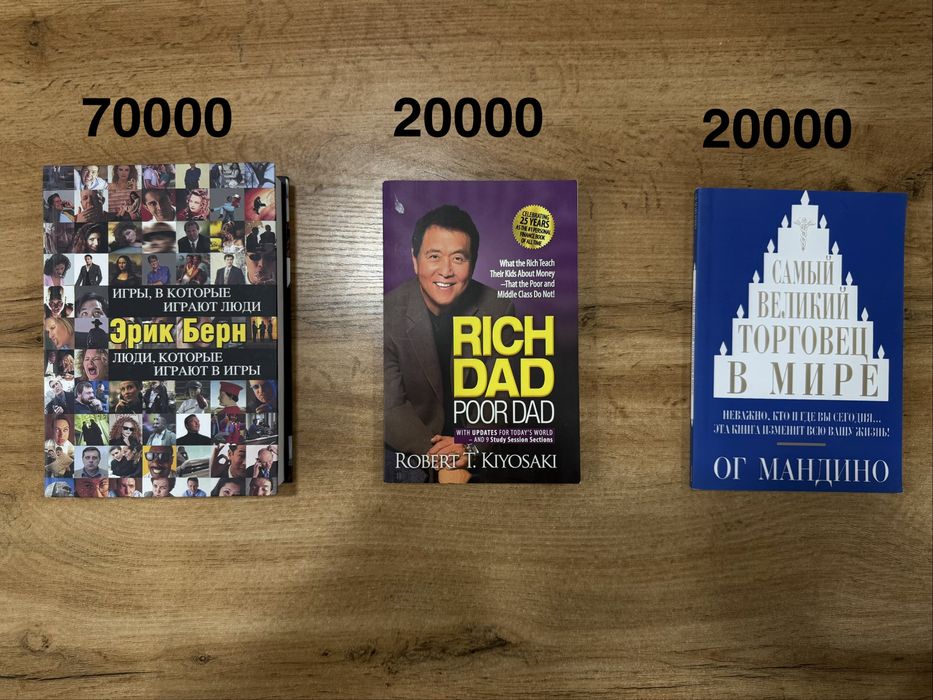 Книги со скидкой 50 %