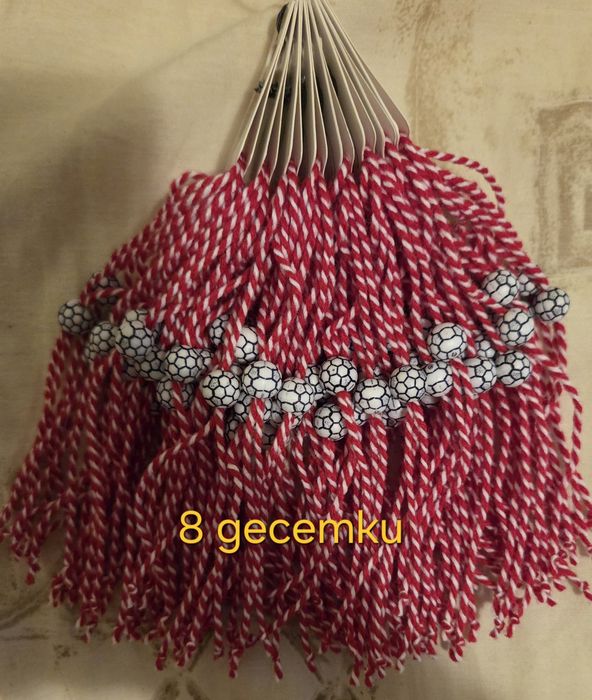 Мартеници десетки