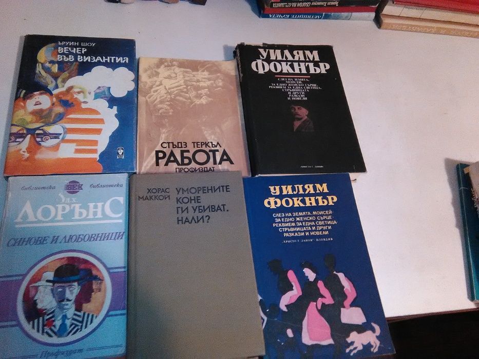 книги на български език