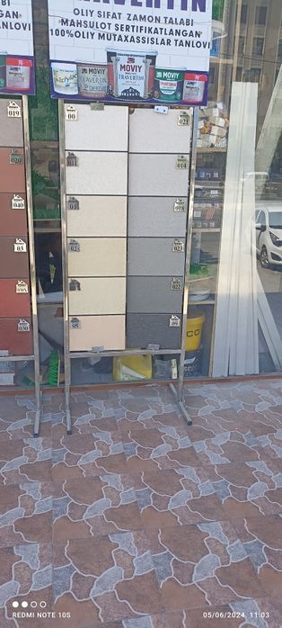 Травертин мастер