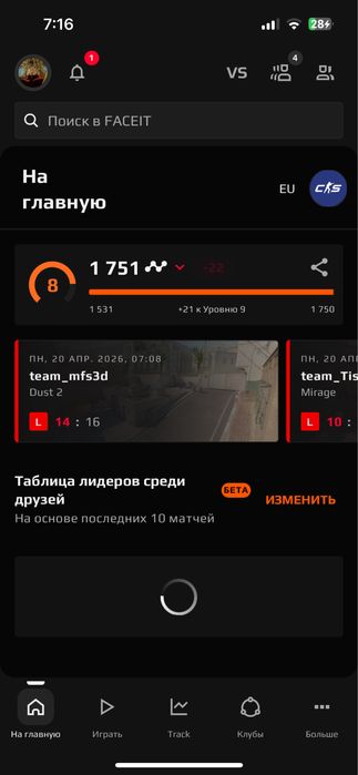 Продаю Steam с faceit 9lvl