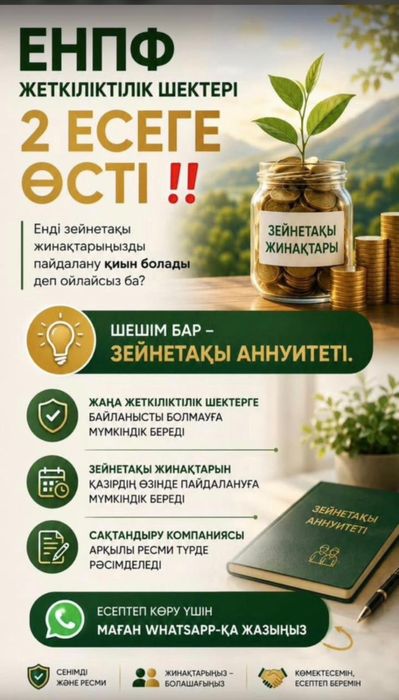 Услуги юриста-медиатора