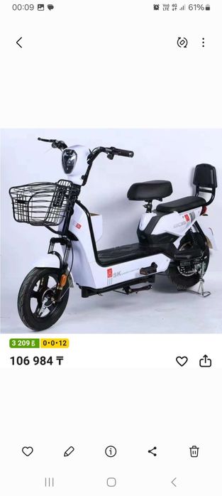 Электролиттер ск8