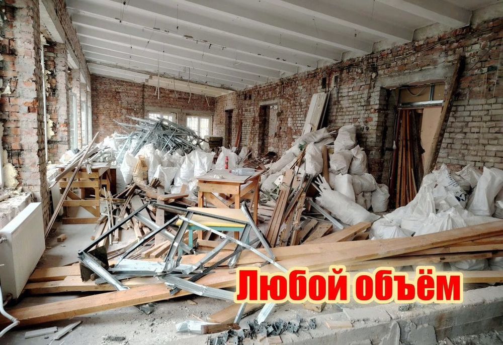 Вывоз мусора Караганда