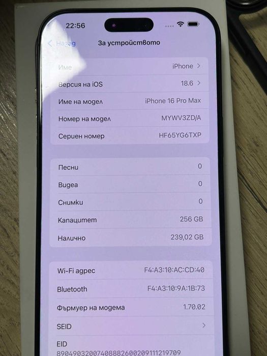 Apple iPhone 16 pro max 256gb