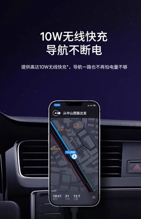 Belkin Boost Charge Магнитный Авто Держатель MagSafe iPhone 16