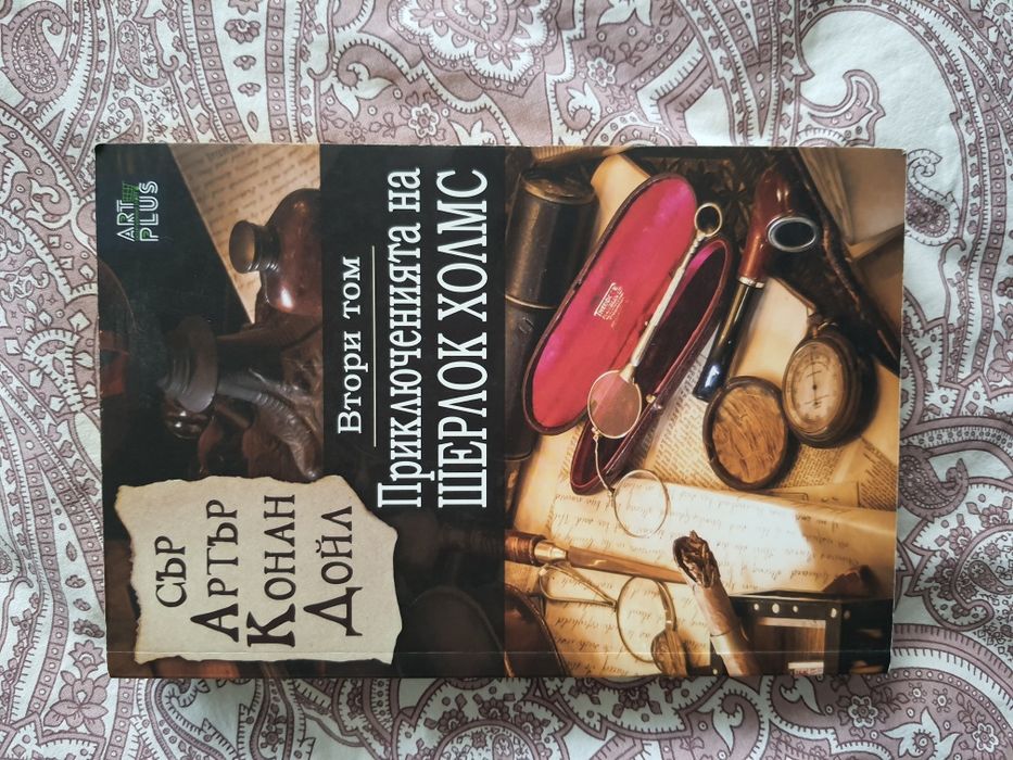 Продавам книги, най-различни