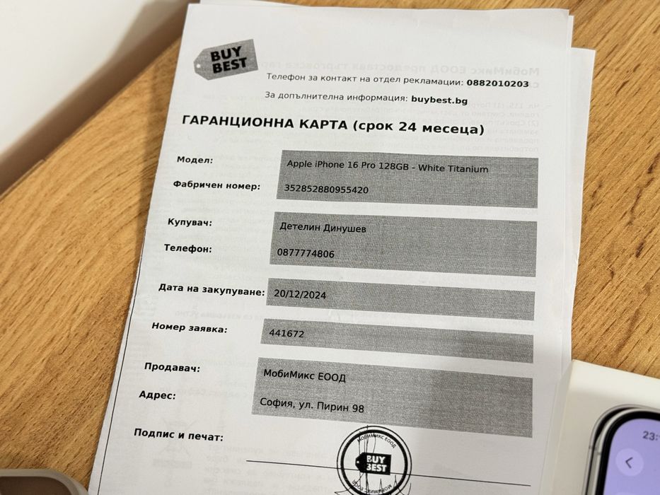 iPhone 16 Pro Гаранция!!!