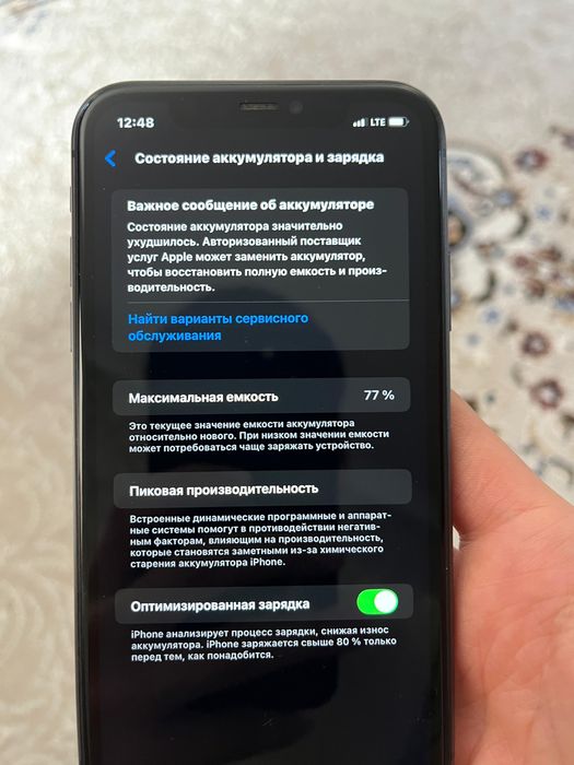 Айфон 11 128гб