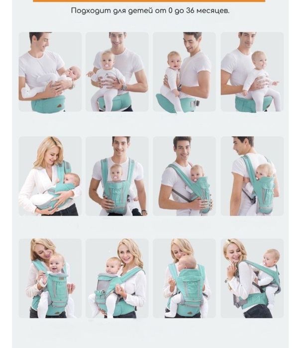 Эргорюкзак кенгуру