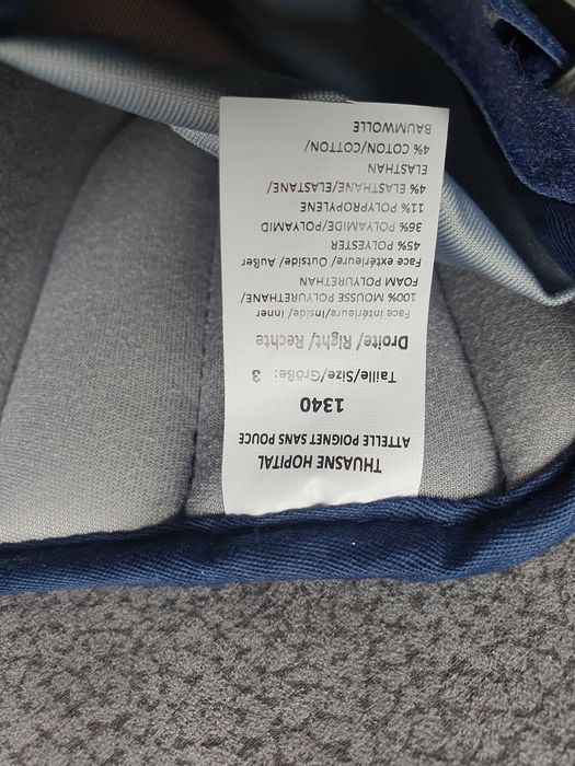 Нова  Thuasne  имобилизараща шина за дясна китка