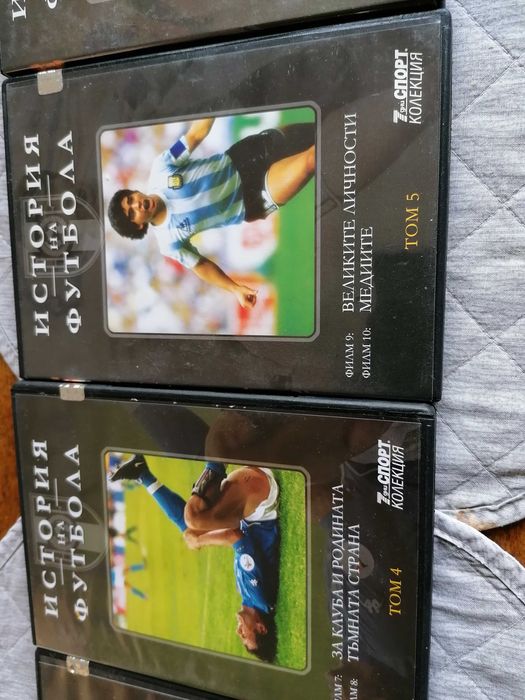 Елегантен подарък - История на футбола в 7 диска