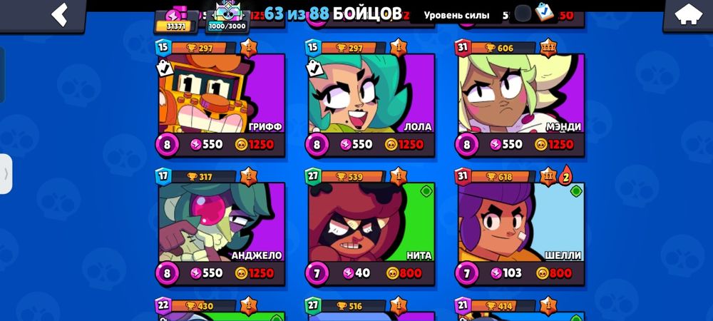 Не скам бірінші оплата