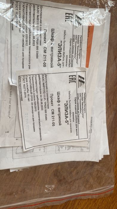 Продается Мебель витрина для гостиной