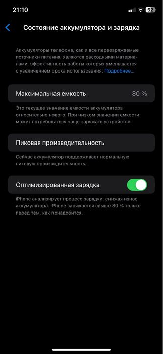 Iphone xr.     Айфон Хр