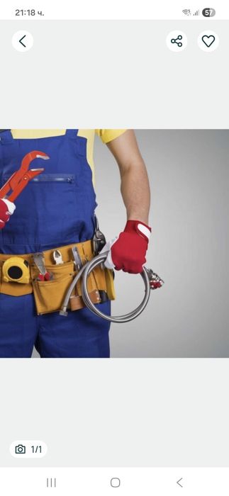 ВИК услуги София и областа