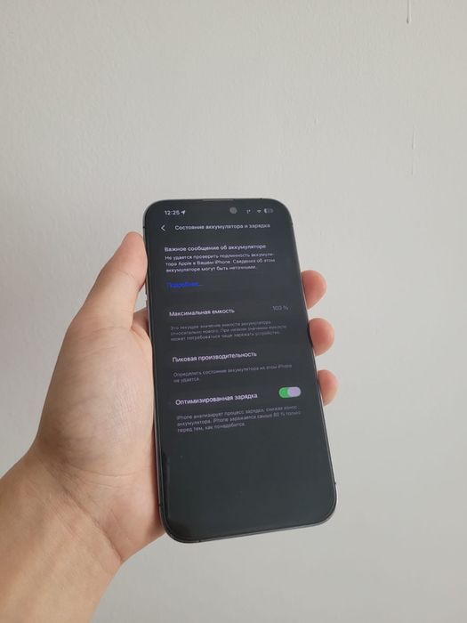Iphone 14 pro max 128гб