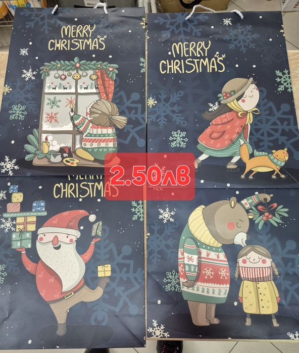 Коледни подаръчни торбички