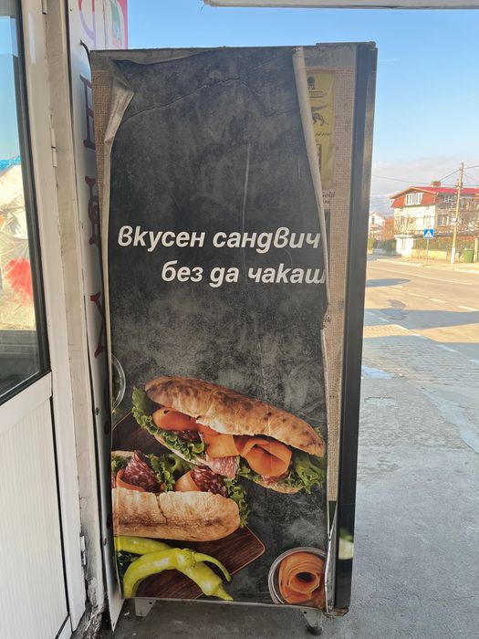 Хладилна вендинг машина