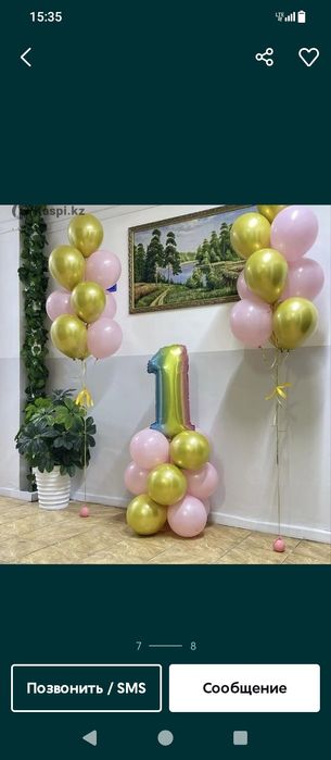 Шарики гелиевые шары воздушные